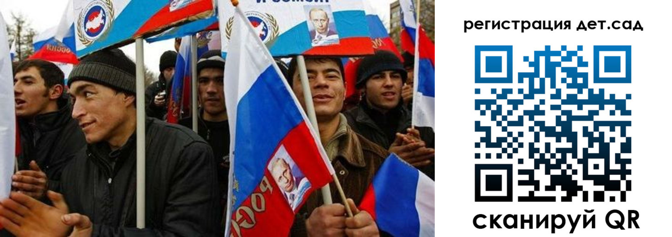 временная регистрация госуслуги в Новоалтайске
